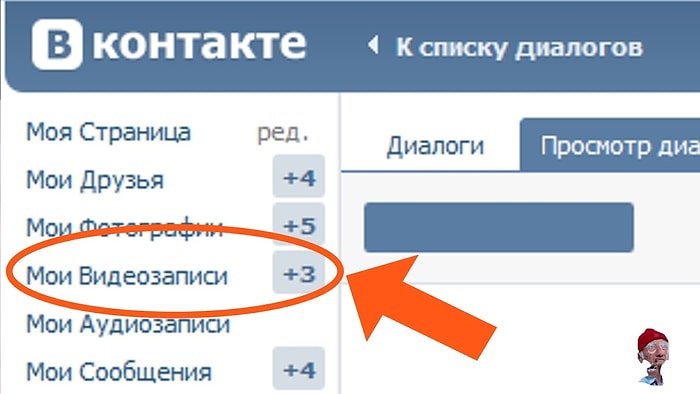 7 вещей, которые нужно удалить из социальных сетей