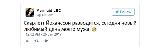 14. Даже чьего-то мужа взволновали эти новости.