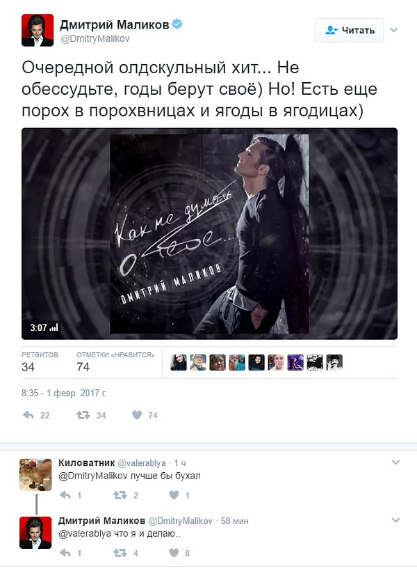 1. Дмитрий до сих пор выпускает новые композиции ♫♫♫