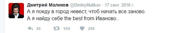 9. Он в курсе современных тенденций 😅