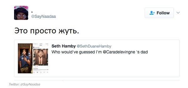 7. Некоторые не на шутку испугались.