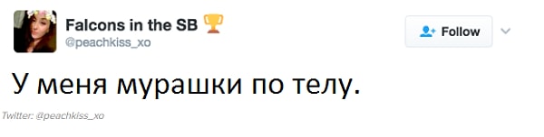 9. Сет говорит, что «почти уверен», что у него нет общей родни с семьей Делевинь.
