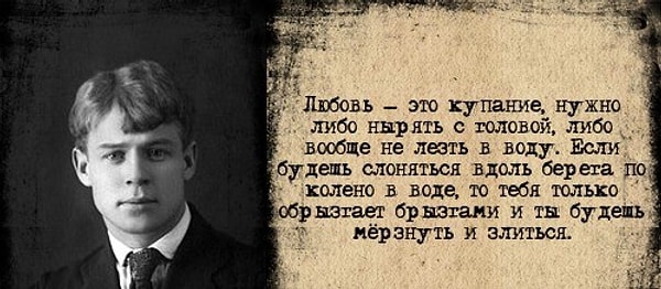 8. С. А. Есенин