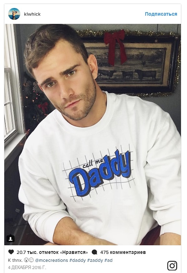 5. Не правда ли он просто душка? 😍