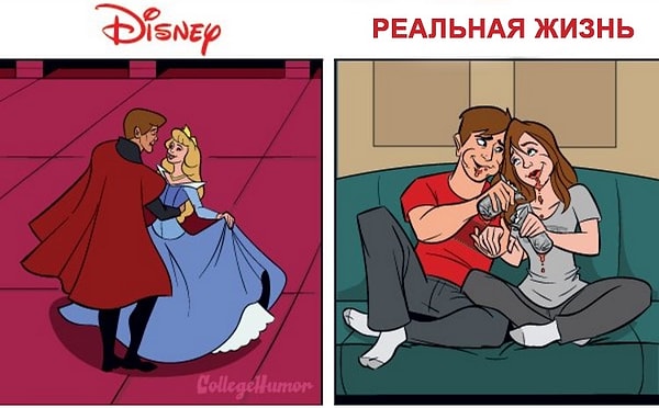 7. "И жили они долго и счастливо..."