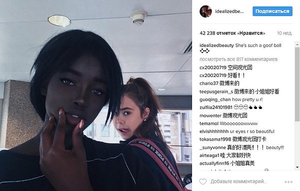 9. Сейчас на страничке @theblackhannahmontana 358 тыс. подписчков!