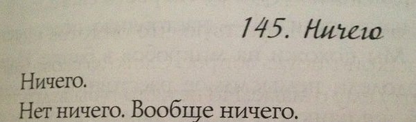 К сожалению...