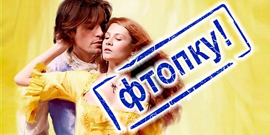 Занимательная анатомия: 16 цитат из дамских романов, после которых вы больше не сможете их читать