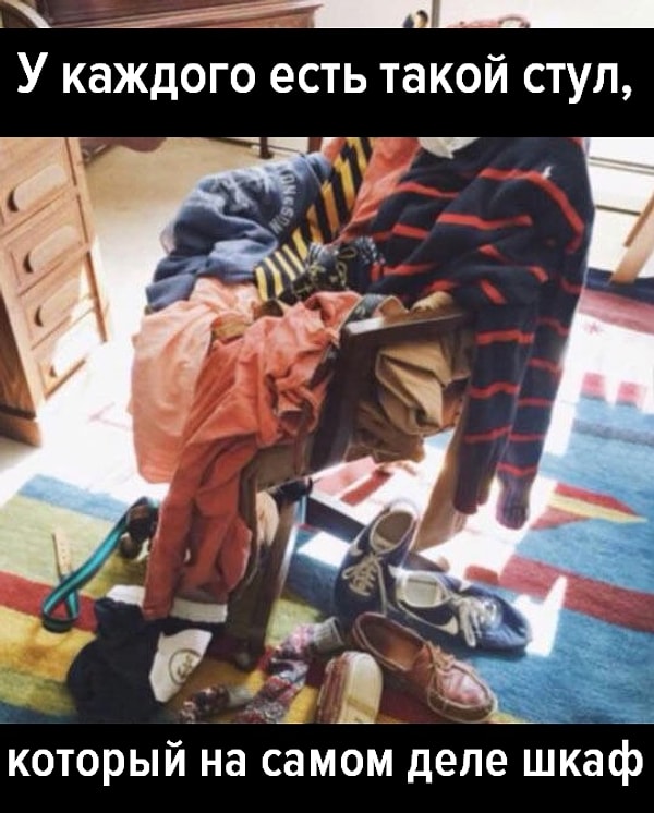 14. Хе-хе-хе 👿