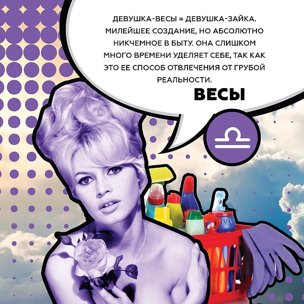 7. Весы