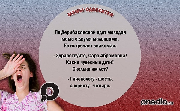 7. Они заботятся о будущем своих чад.