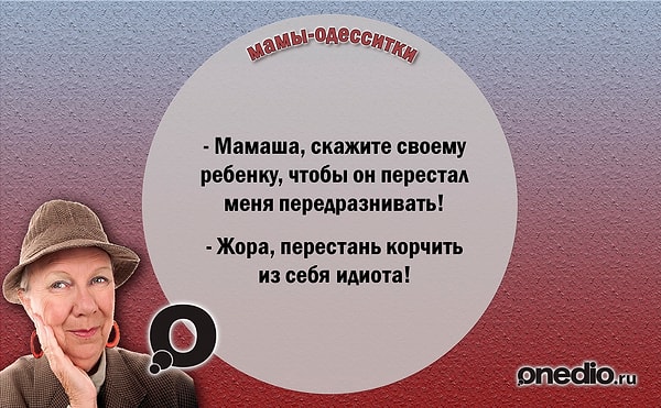 10. Учат своих отпрысков уважать старших.