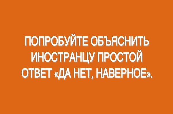 10. Три в одном