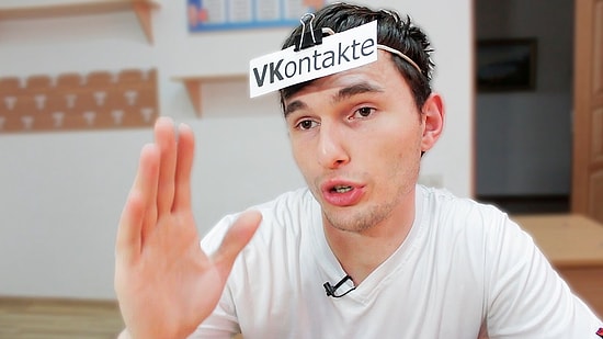 Если бы соцсети учились в школе