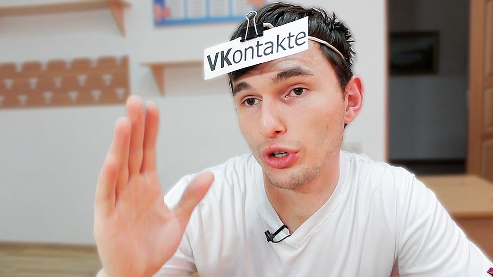 Если бы соцсети учились в школе