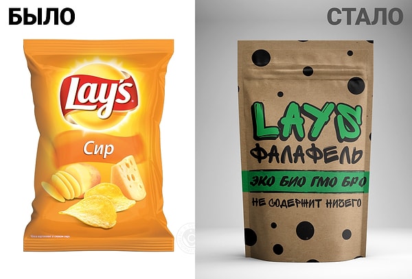 8. Чипсы "Lay's"