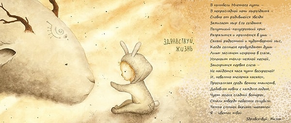 Категория "Литература" — Марина Файзрахманова