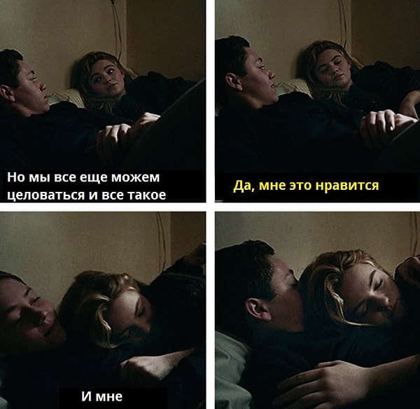 17. Несоответствие уровня желания тоже является проблемой