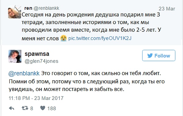 9. Людей тронуло то, насколько гениальным и продуманным был этот подарок.