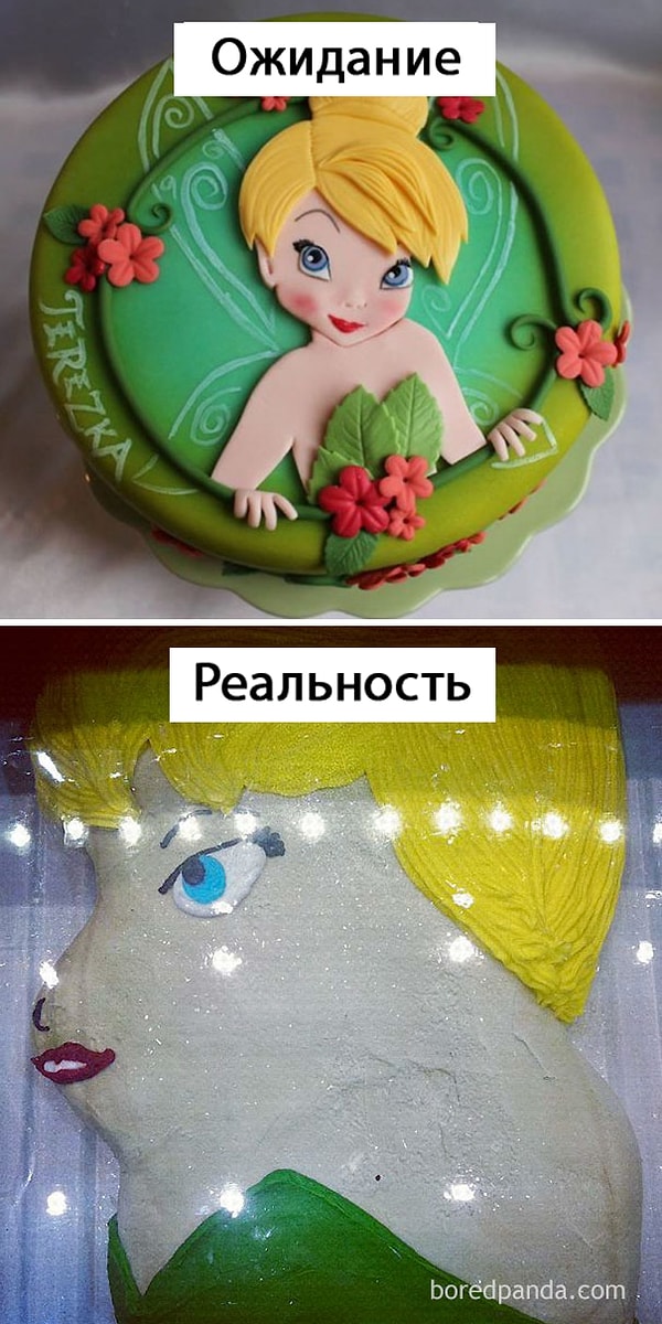 20. Бедная Динь-Динь.