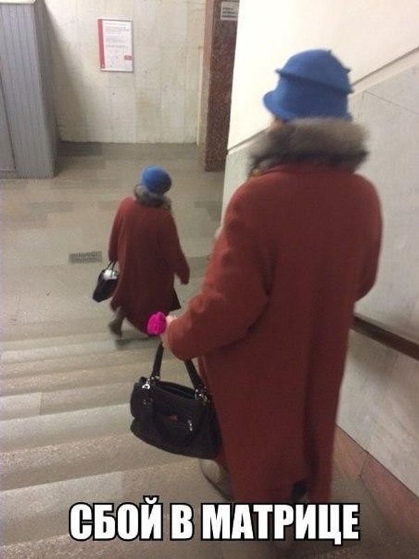 12. Еще один случай сбоя