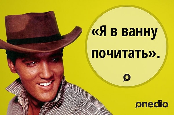 3. Элвис Пресли