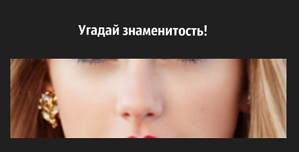 2. Вторая попытка!