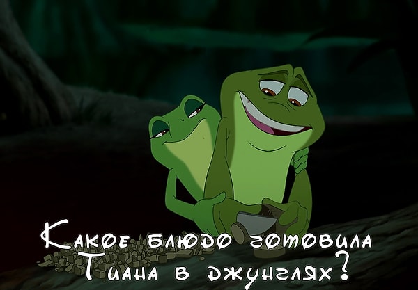 5. А эту деталь сможете вспомнить?