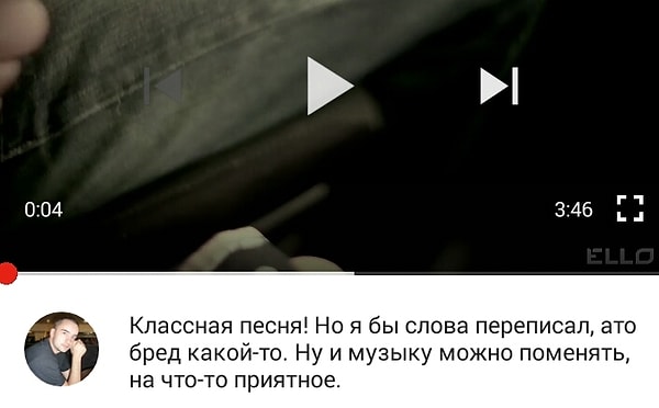 4. Когда тебе не понравилось, но ты вежливый