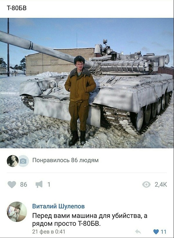 5. Машина для убийств