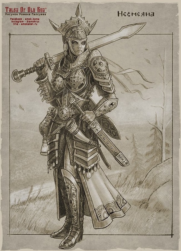 7. Царевна Несмеяна