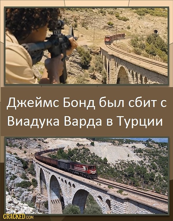 5. Джеймс Бонд