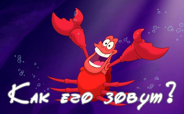 1. Итак, первый вопрос