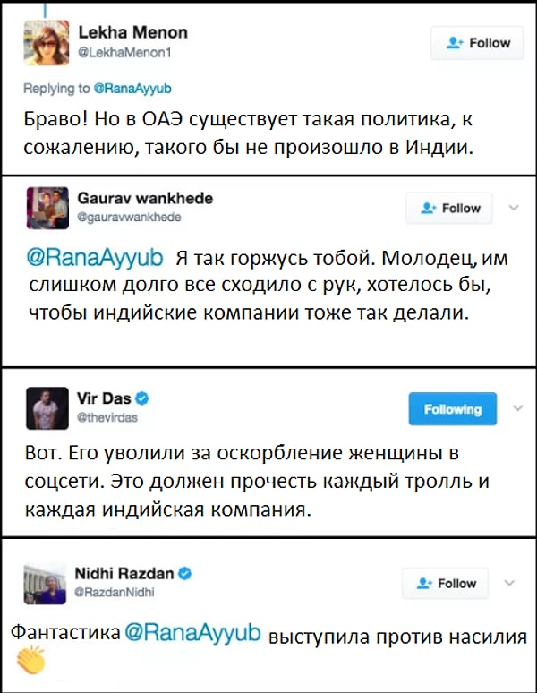 5. Индийские интернет-пользователи хвалят Айюб за то, что она расправилась с извращенцем, и надеются, что индийские компании тоже введут подобную практику