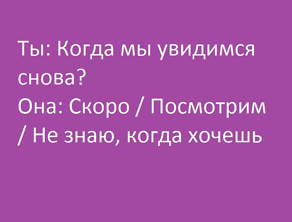 3. Нерешительность