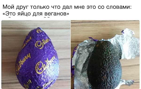 13. Вот тебе и друг!