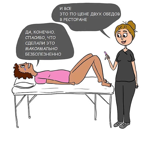 12. Ваше сердце ранит то, что вы должны платить за болезненное удаление волос на теле.