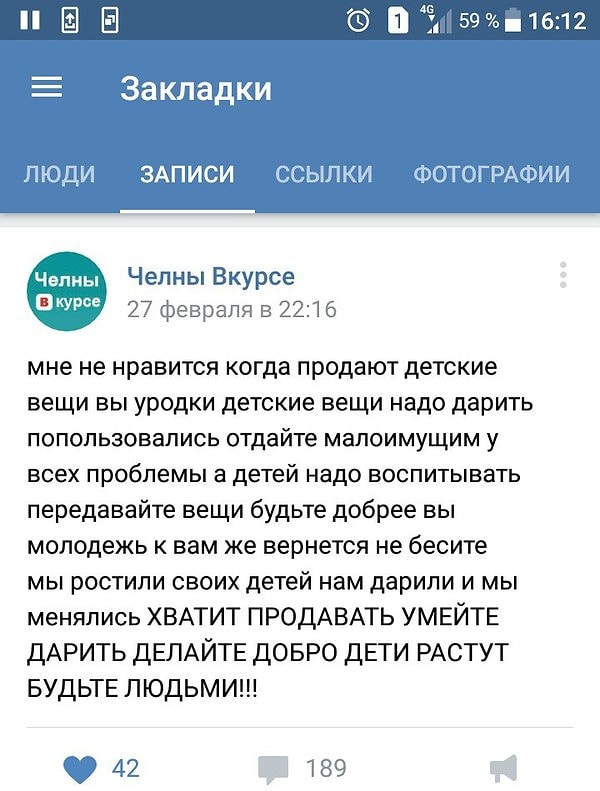 9. К сожалению, такие кадры встречается достаточно часто в последнее время...