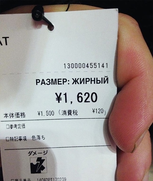 17. Зато честно