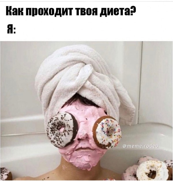 20. До чего же жизненно