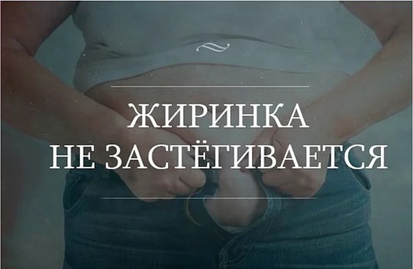 19. Каждый раз после праздников