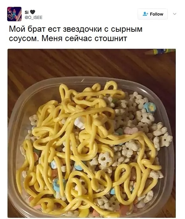 4. НЕТ, НЕТ И ЕЩЕ РАЗ НЕТ!