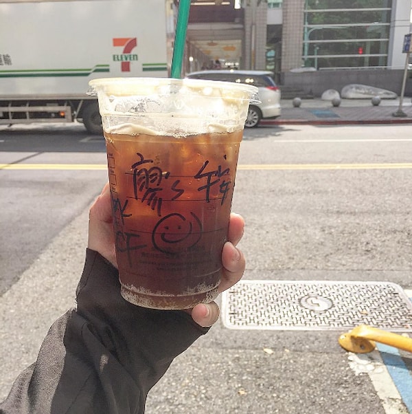 1. Кофе "Кения - Лимонад", Тайвань