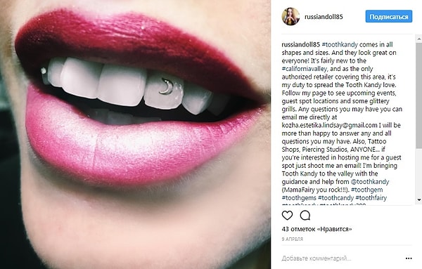 7. Или же выбрать свой вариант. Все зависит от вашей фантазии