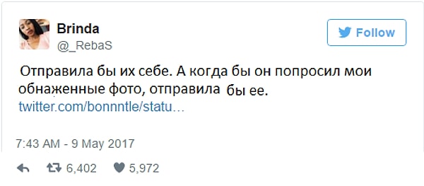 4. Поэтому девушка решила поразить всех своим креативным советом: