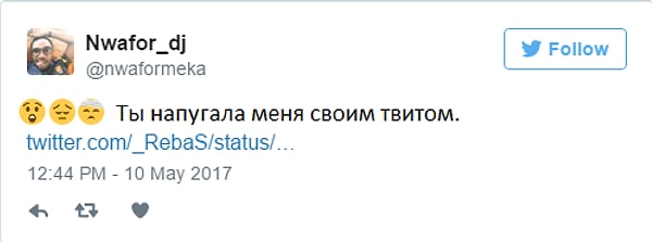 7. Мужчины были просто в шоке: