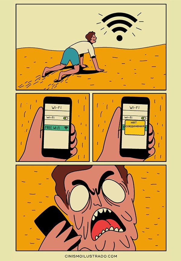 13. Бесплатный  Wi-Fi