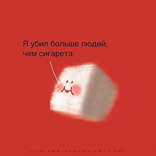 6. Сахар