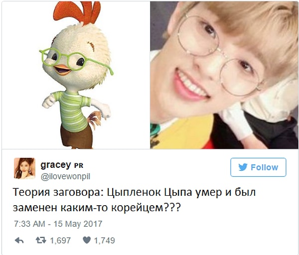 7. О похожих персонажах.