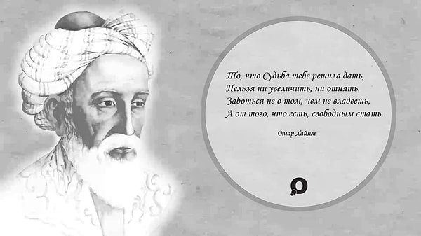8. Освобождение от земных тягот прекрасно